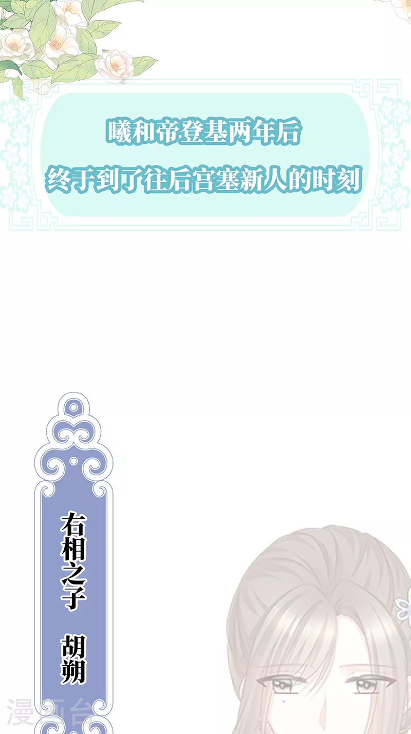 第二季：人物资料21
