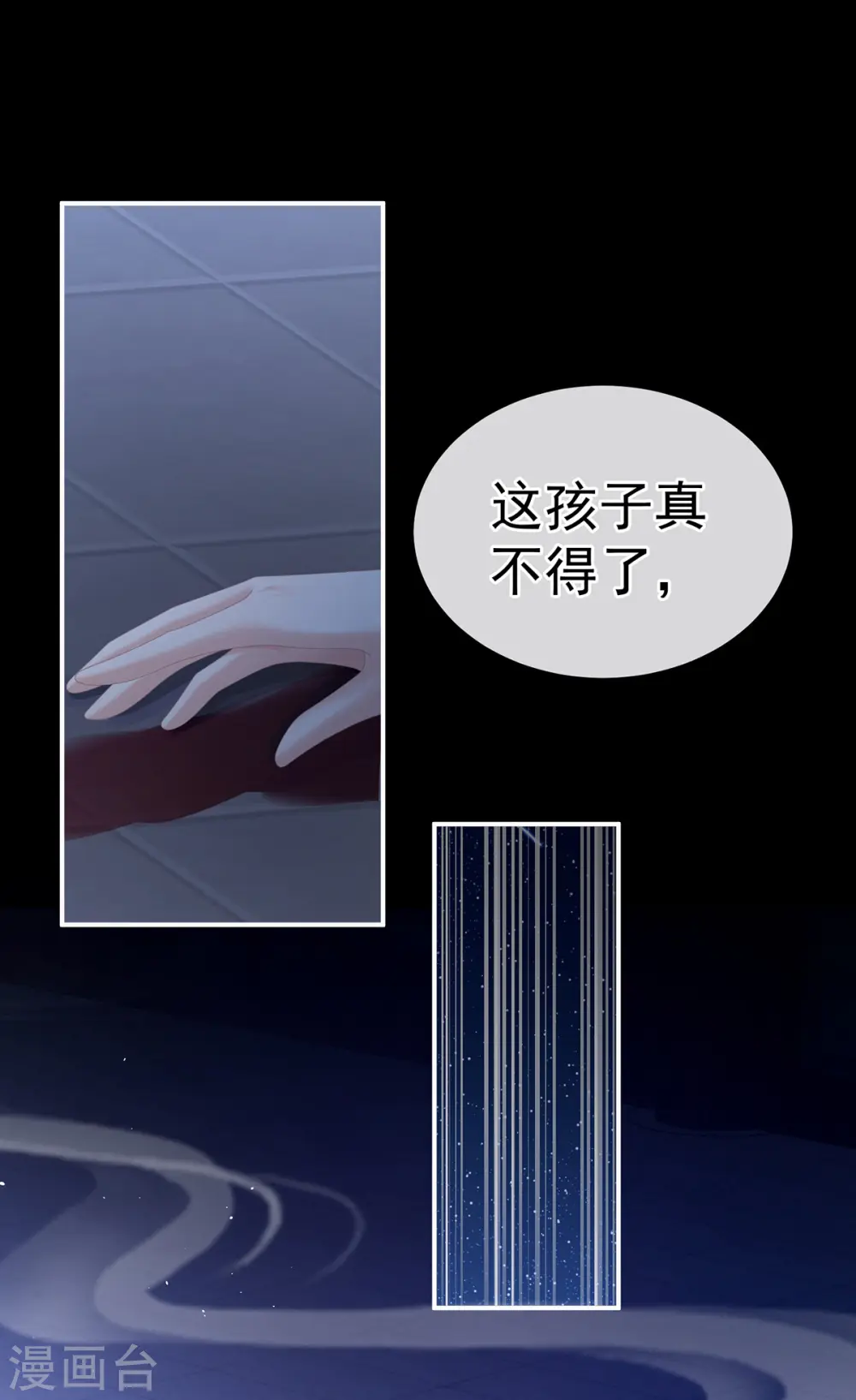 第273话 这里，就是你的家5