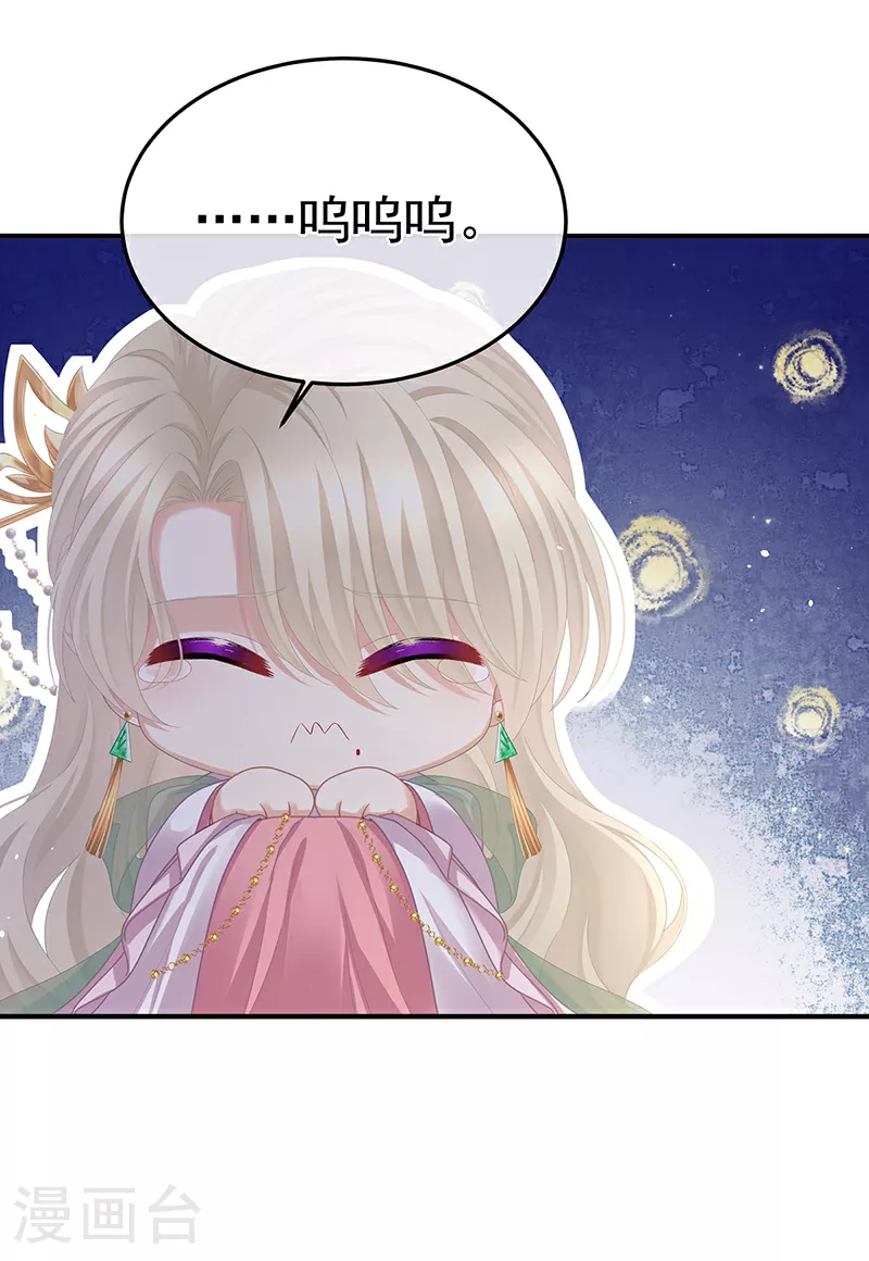 第二季第8话 册封位分36