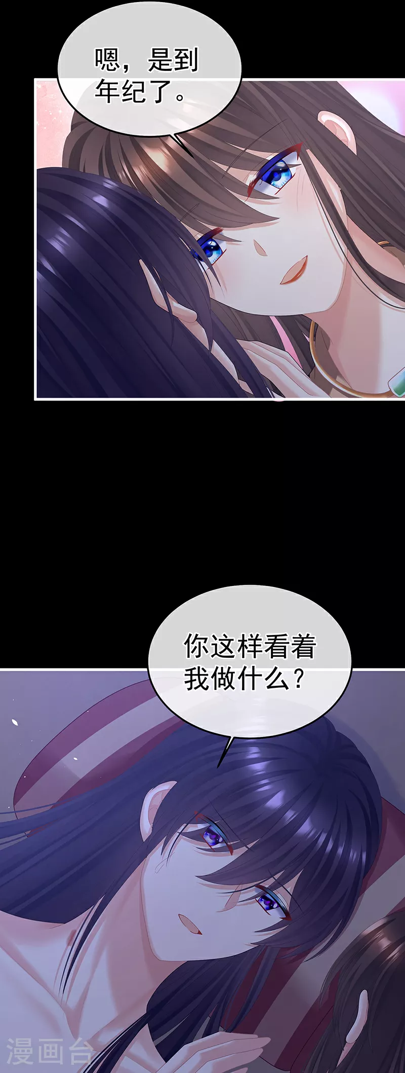 第二季第19话 想你了28