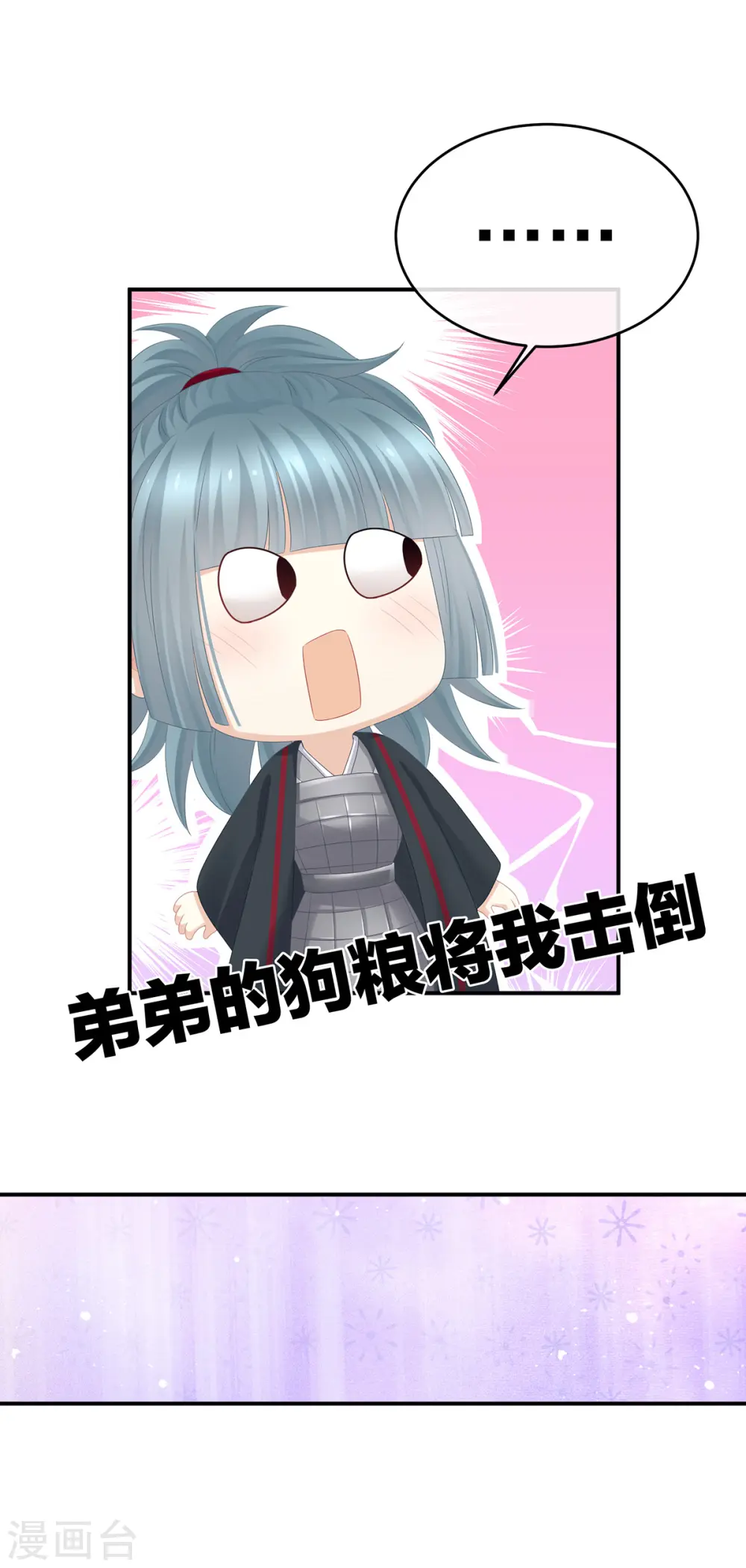 第317话 我们已经成亲了26