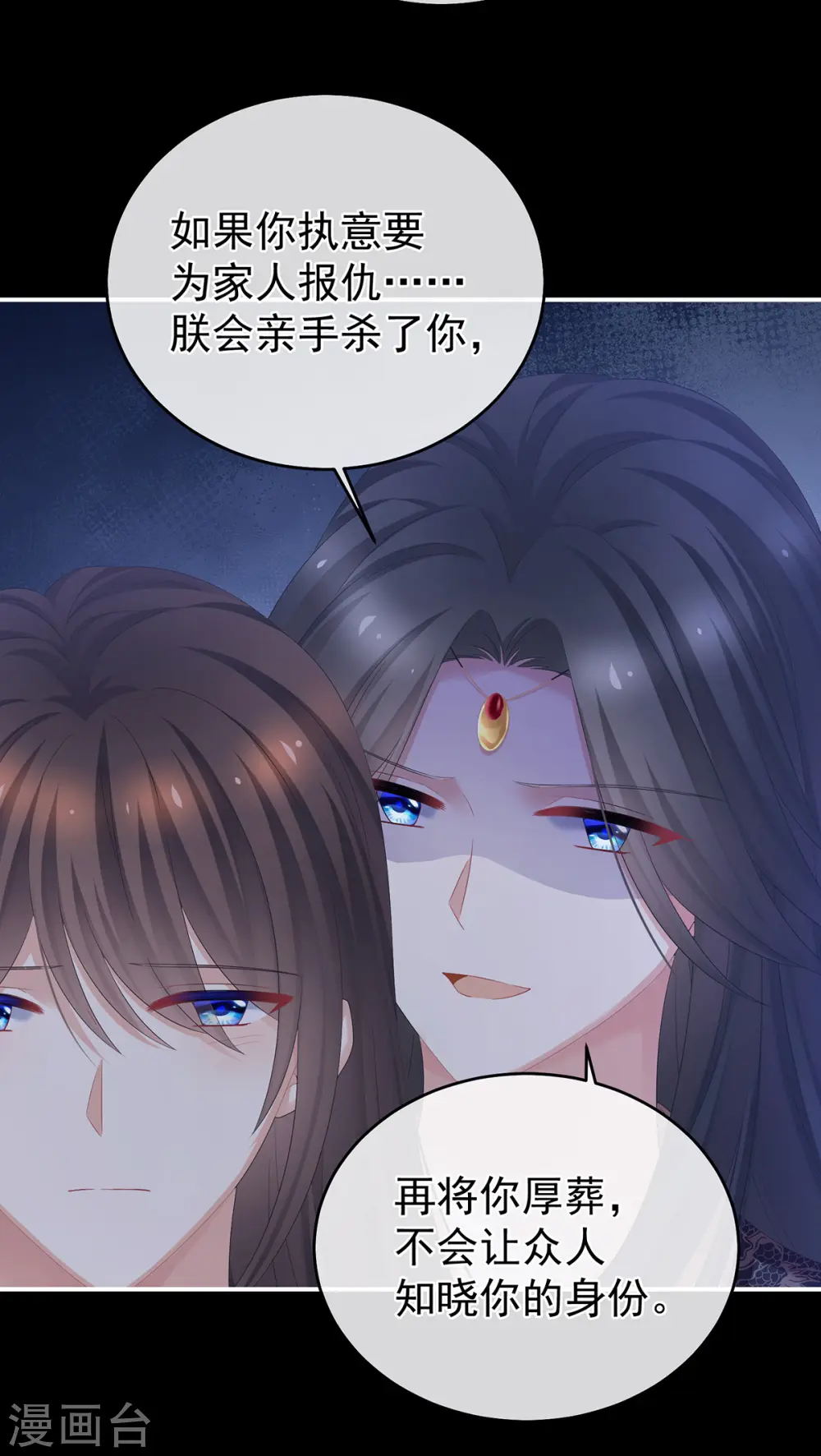 第341话 笼中鸟33