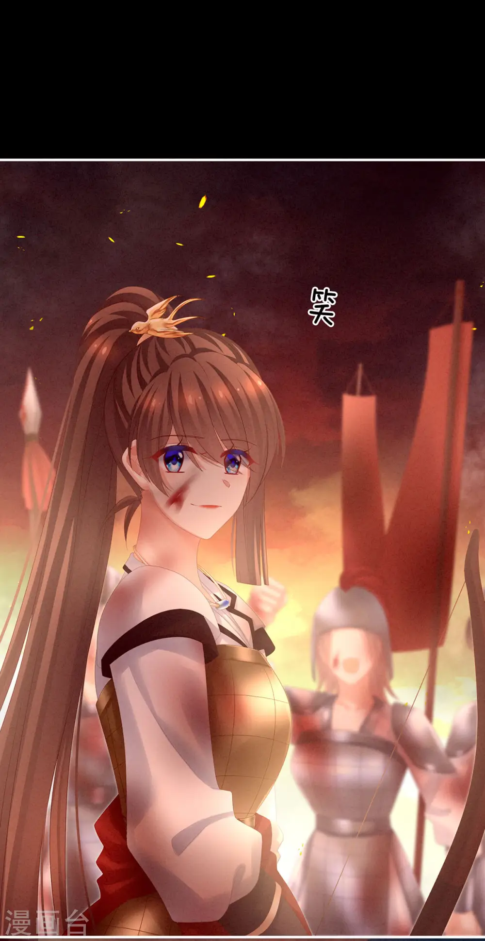第184话 决战乌阳关33
