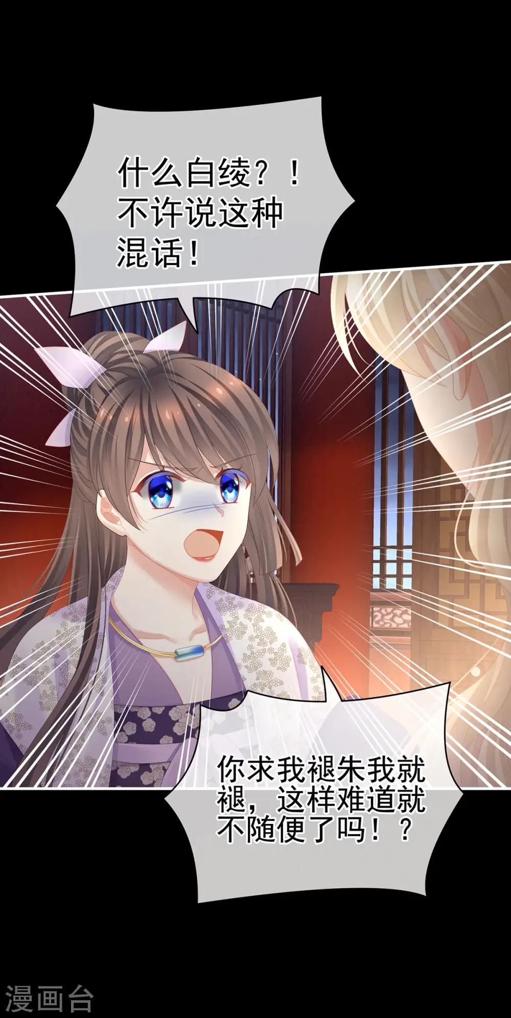 第107话 褪朱20