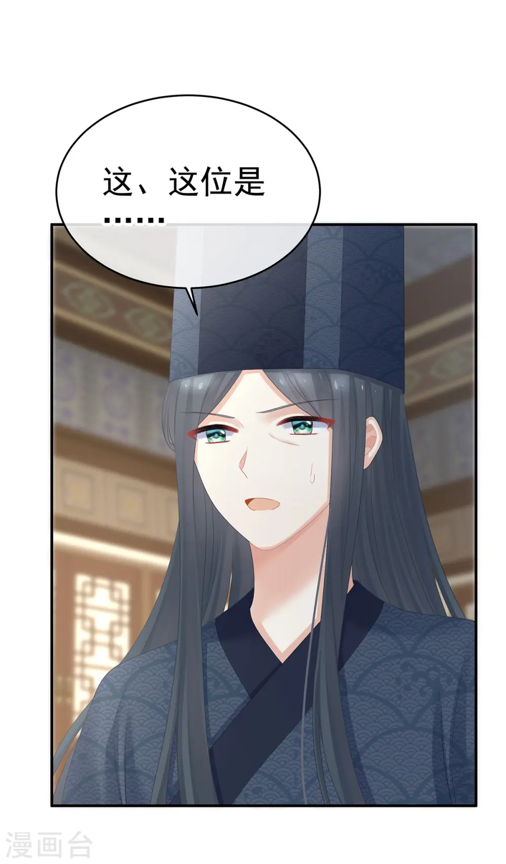 第320话 若连你也不在了36