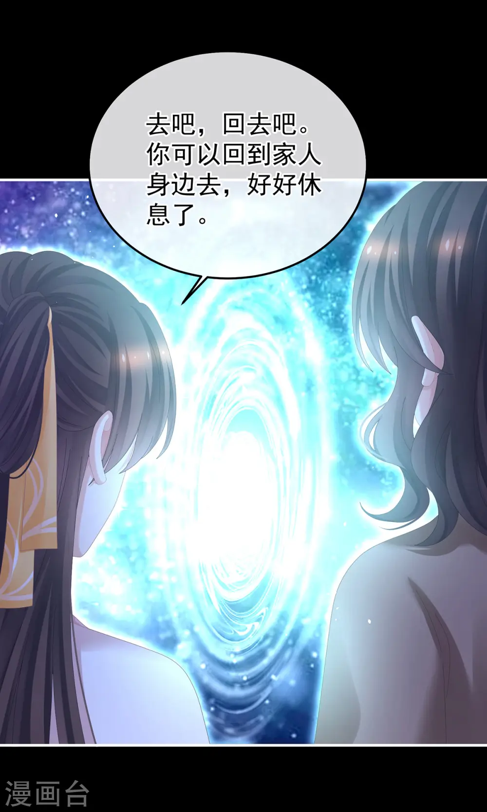 第362话 谢谢你，回去吧。14