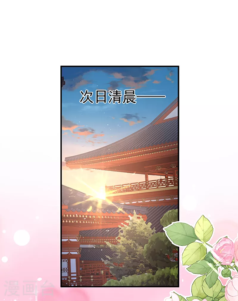 第二季第9话 给新人立立规矩！30