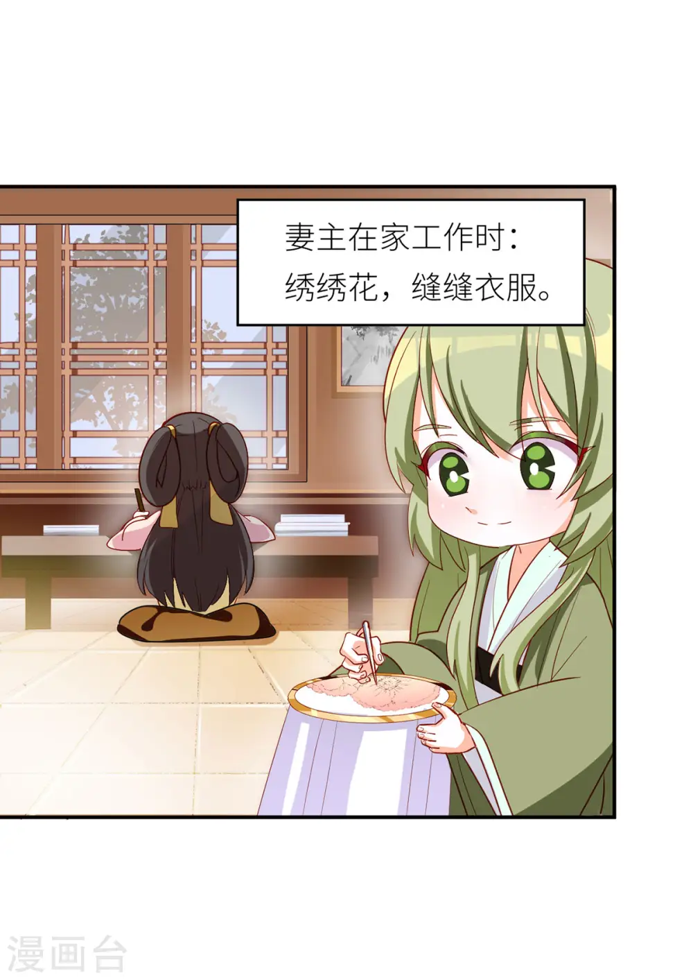 番外3 有夫如此20