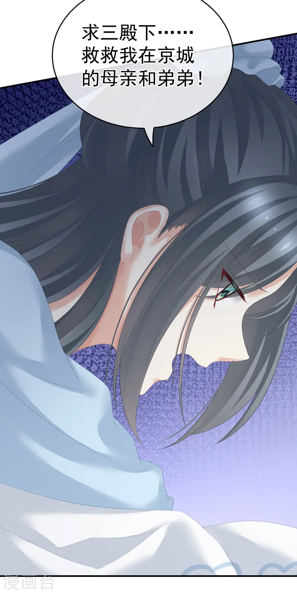 第188话 羞死了~29