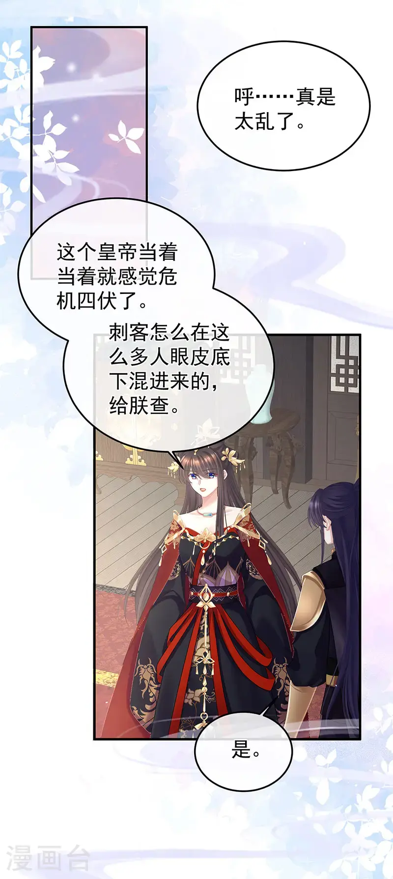 第二季第43话 擦洗16