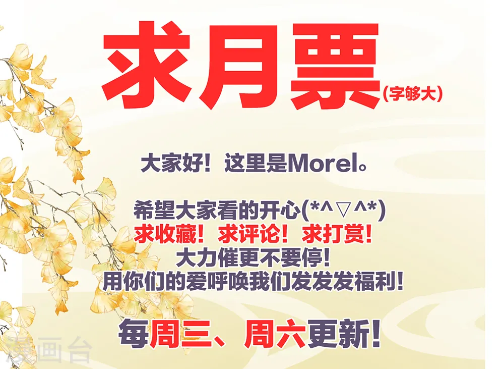 第33话 住手不要啊36