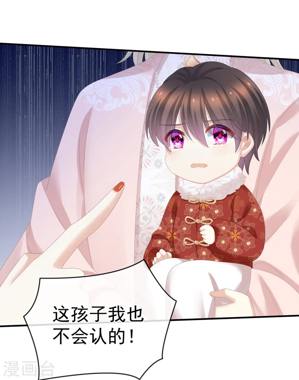 第324话 休了这些男人36