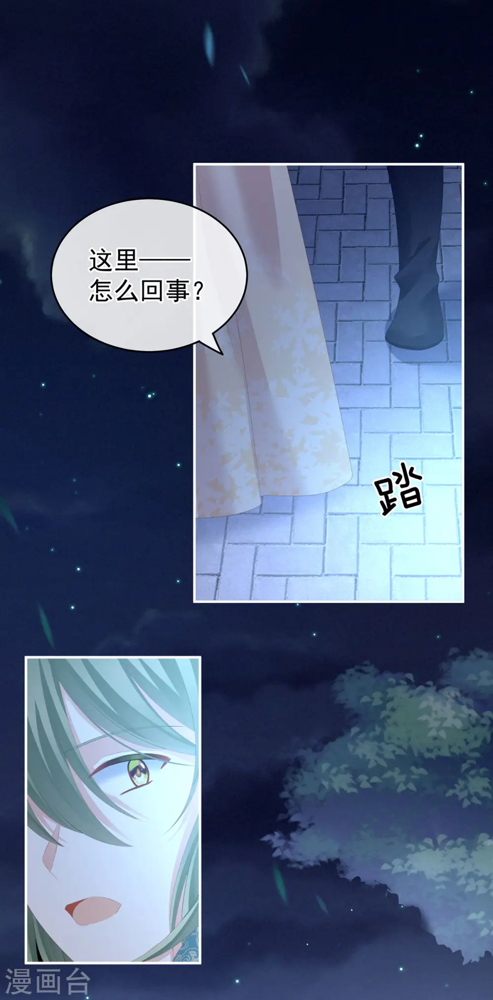 第191话 让我来解放你32