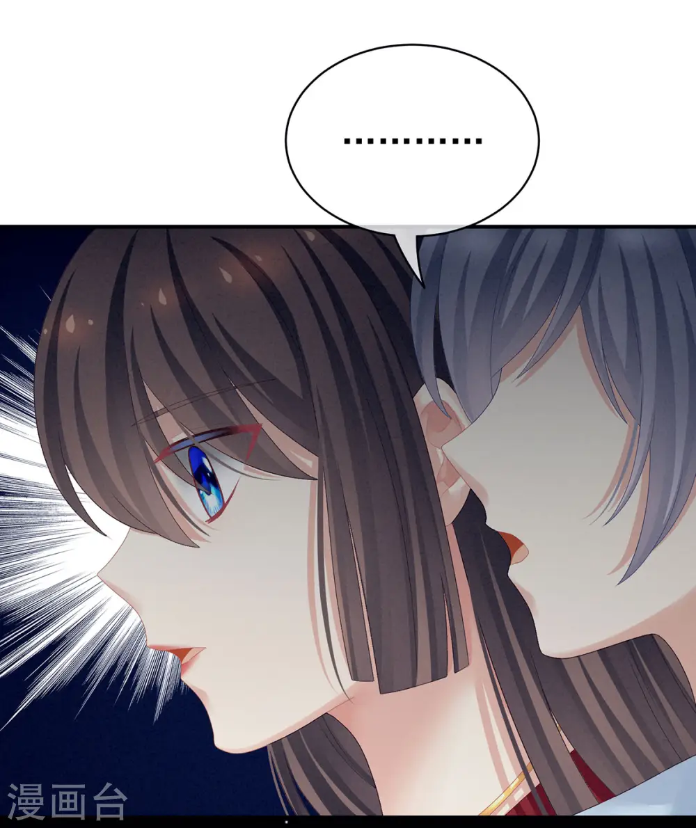 第100话 救救他！21