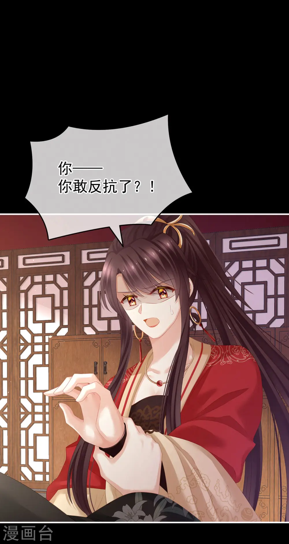 第147话 这辈子只能是她19