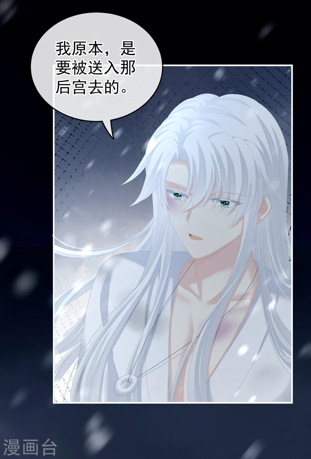 第251话 红盖头29