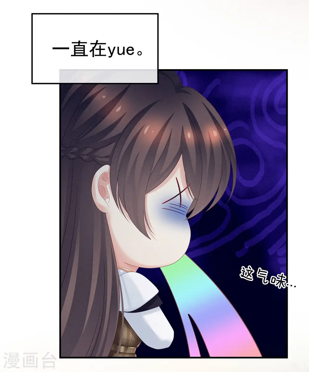 第177话 因为，有你12