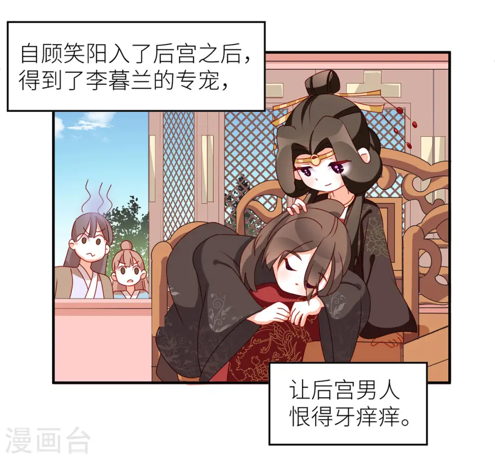 小剧场1 2021春节37
