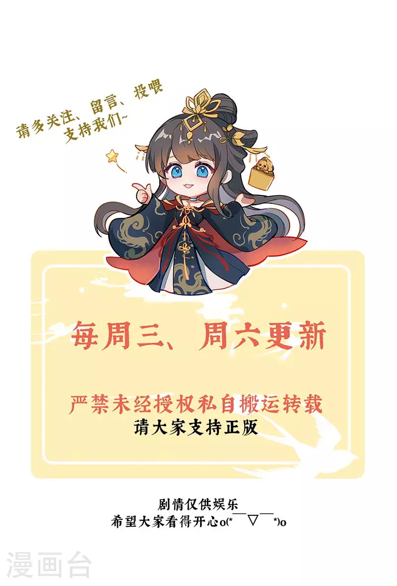 第二季第13话 抓住她的心43