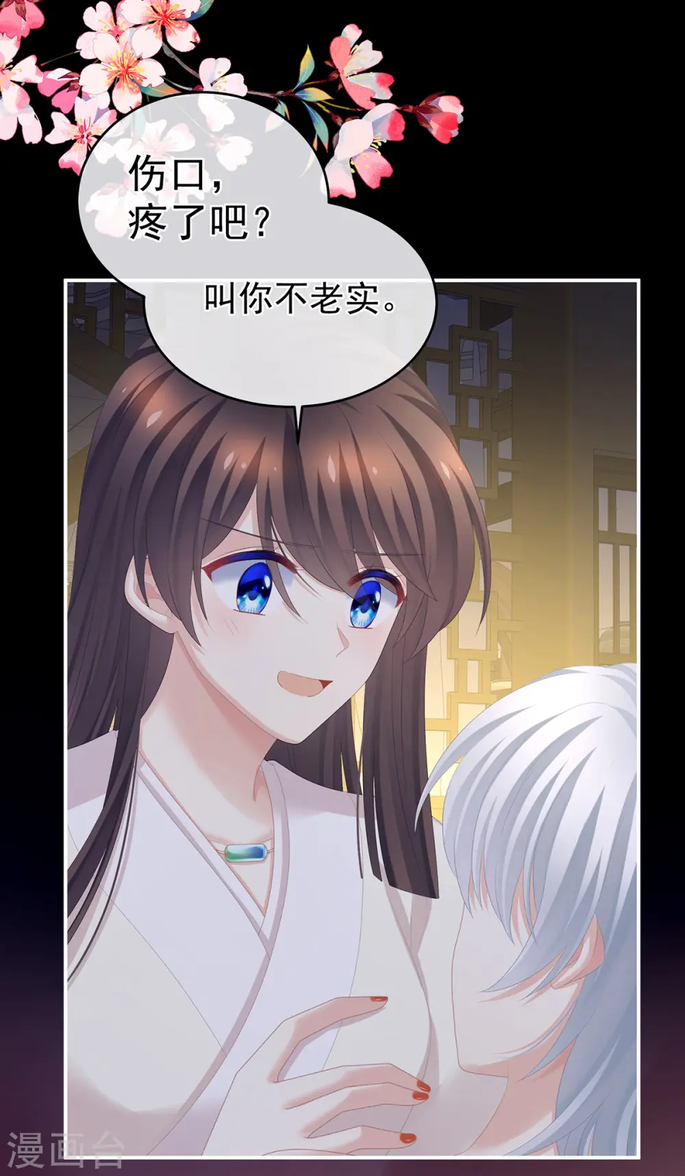 第306话 是你给我启蒙的25