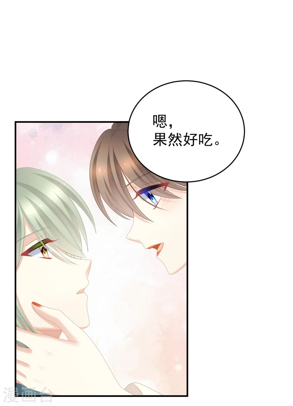 第345话 贴身照顾35