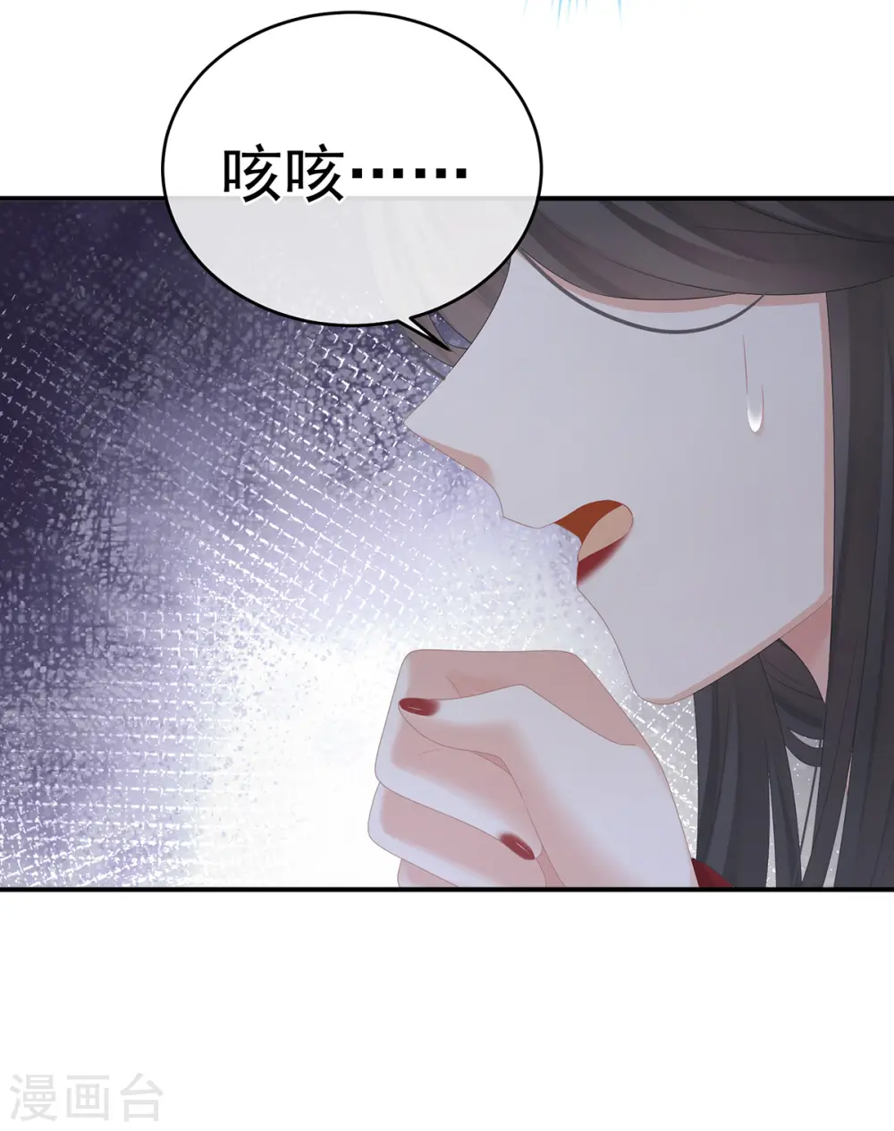 第319话 女帝立储君？！16