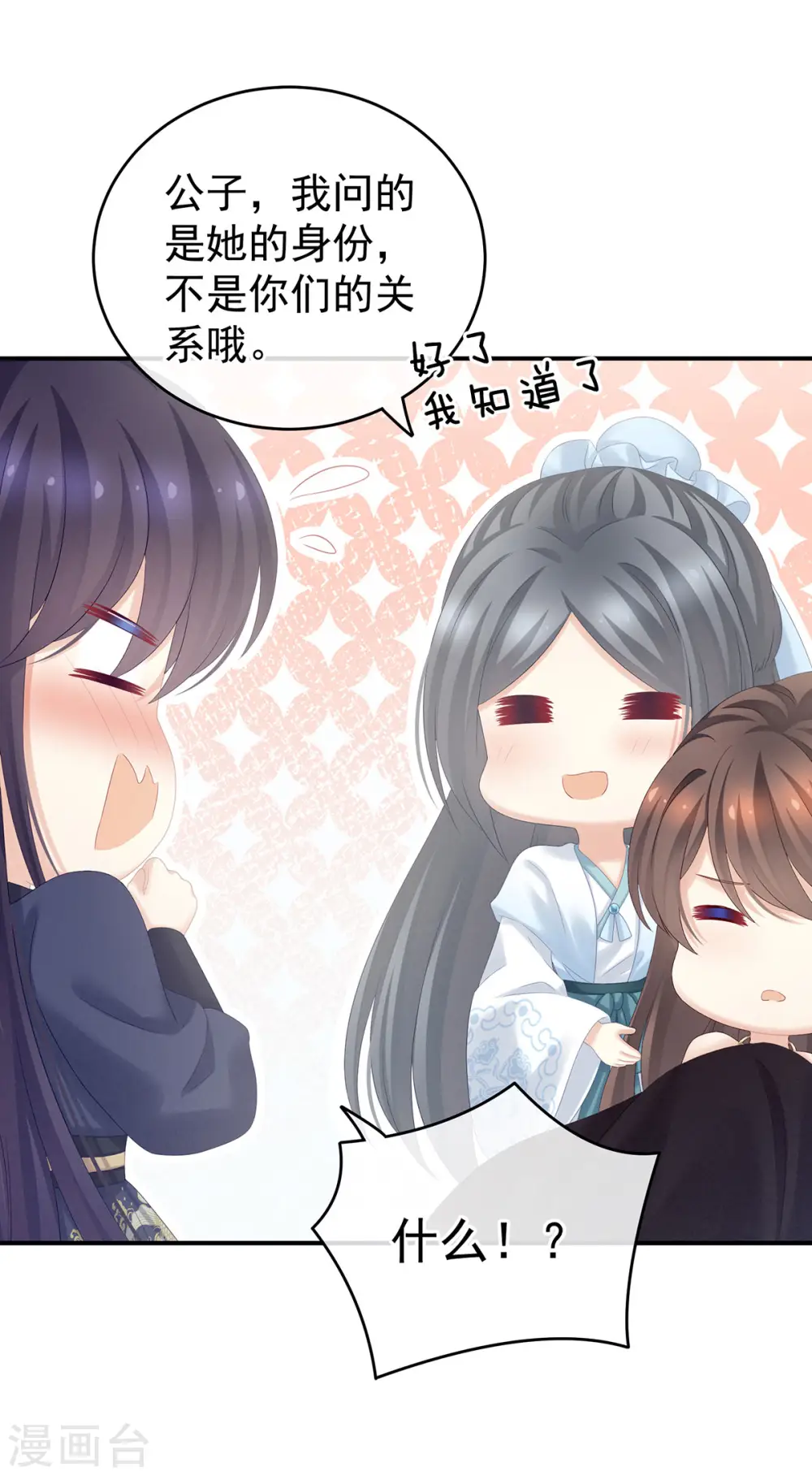 第189话 偷看23