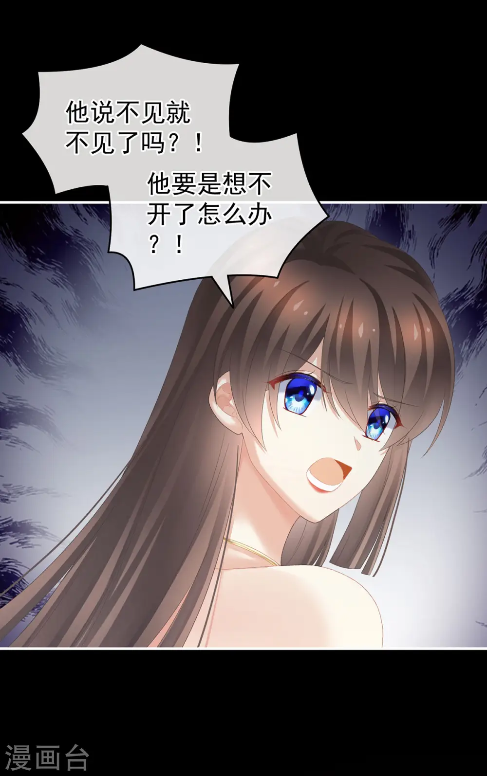 第223话 毁容17