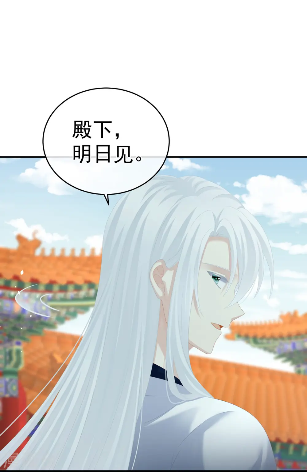 第285话 喜新厌旧的妻主28