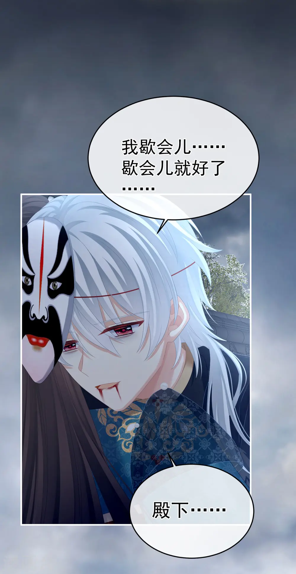 第303话 我没有家了22
