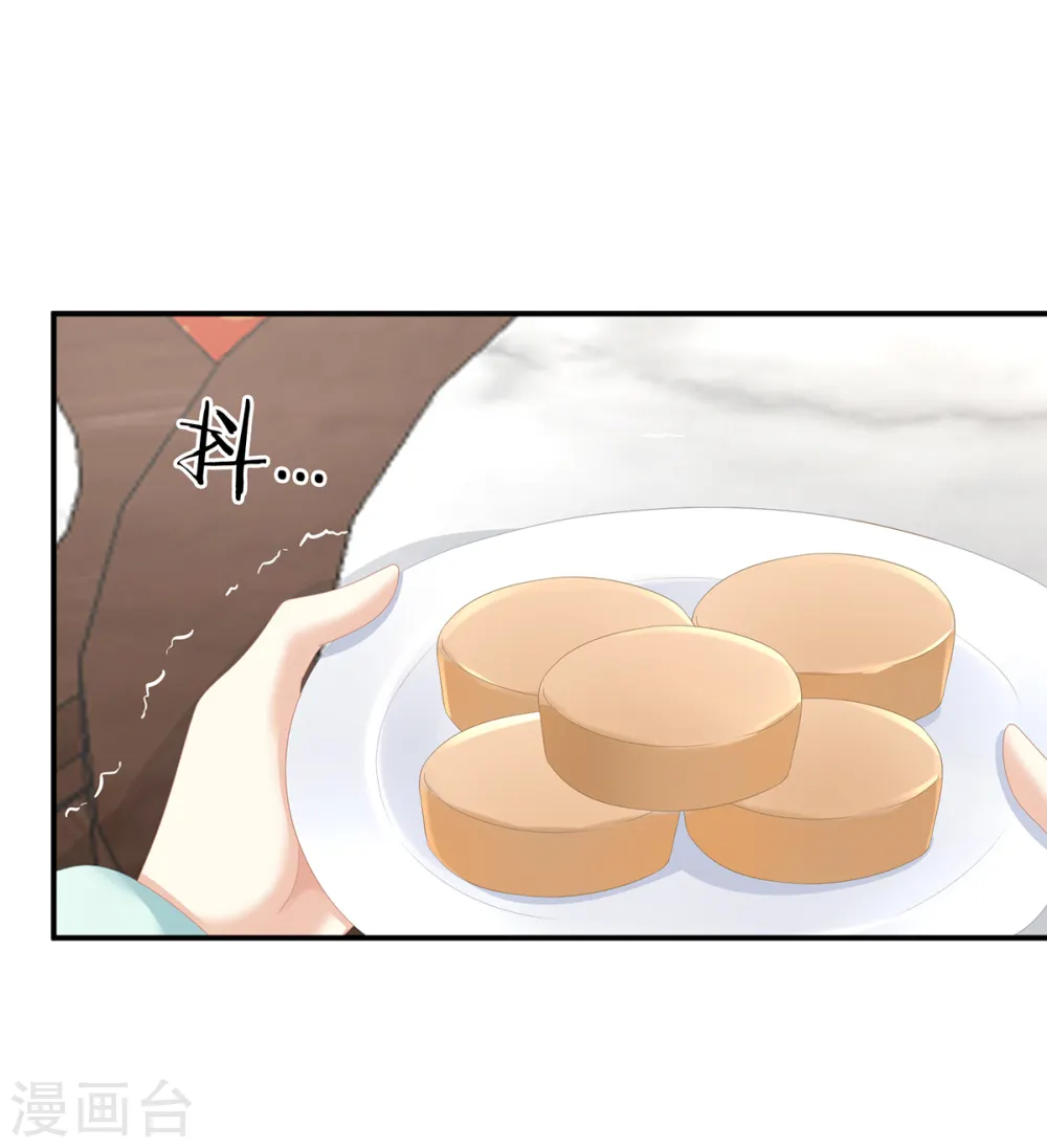 第247话 惊变38
