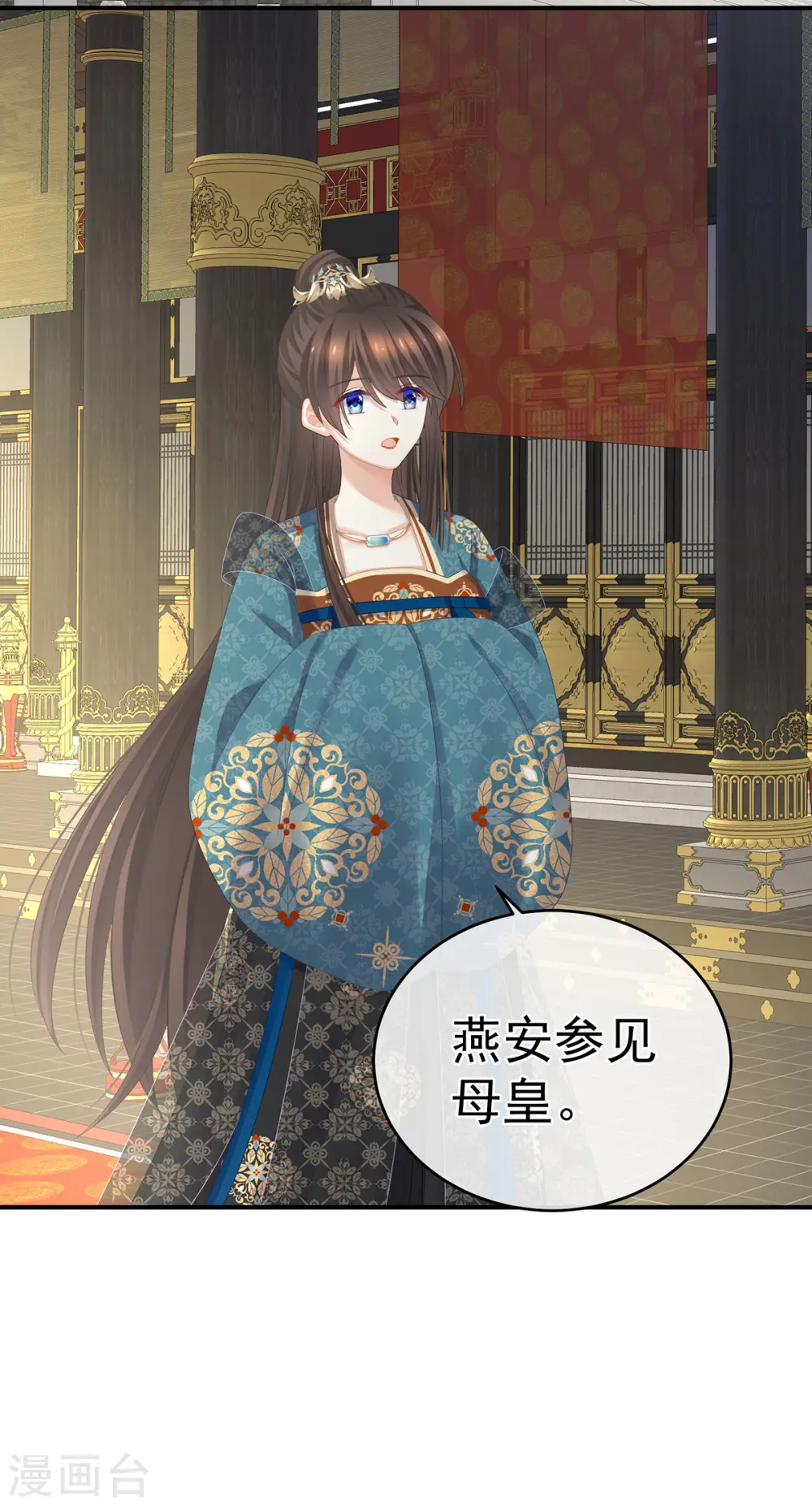 第309话 不会亲亲的笨蛋40