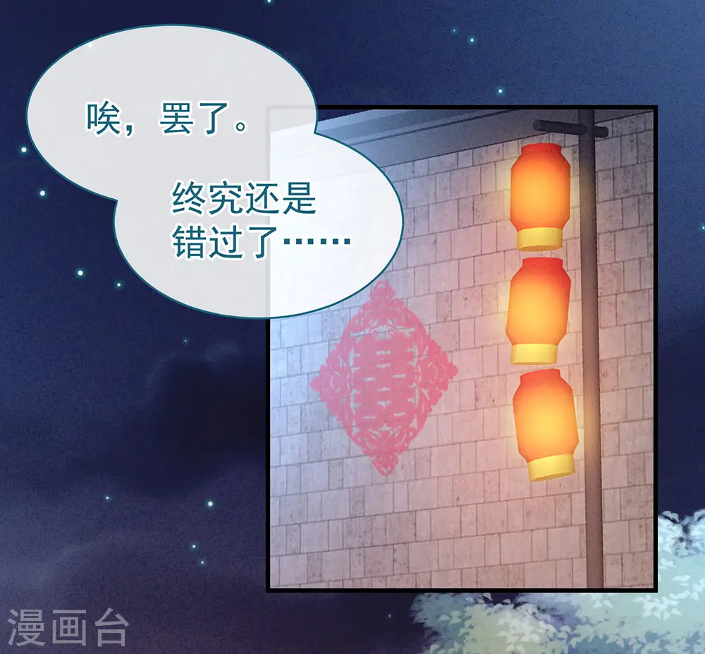 第55话 激烈交战29
