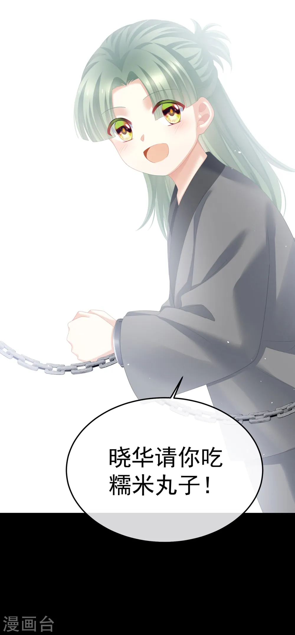 第358话 诛心14