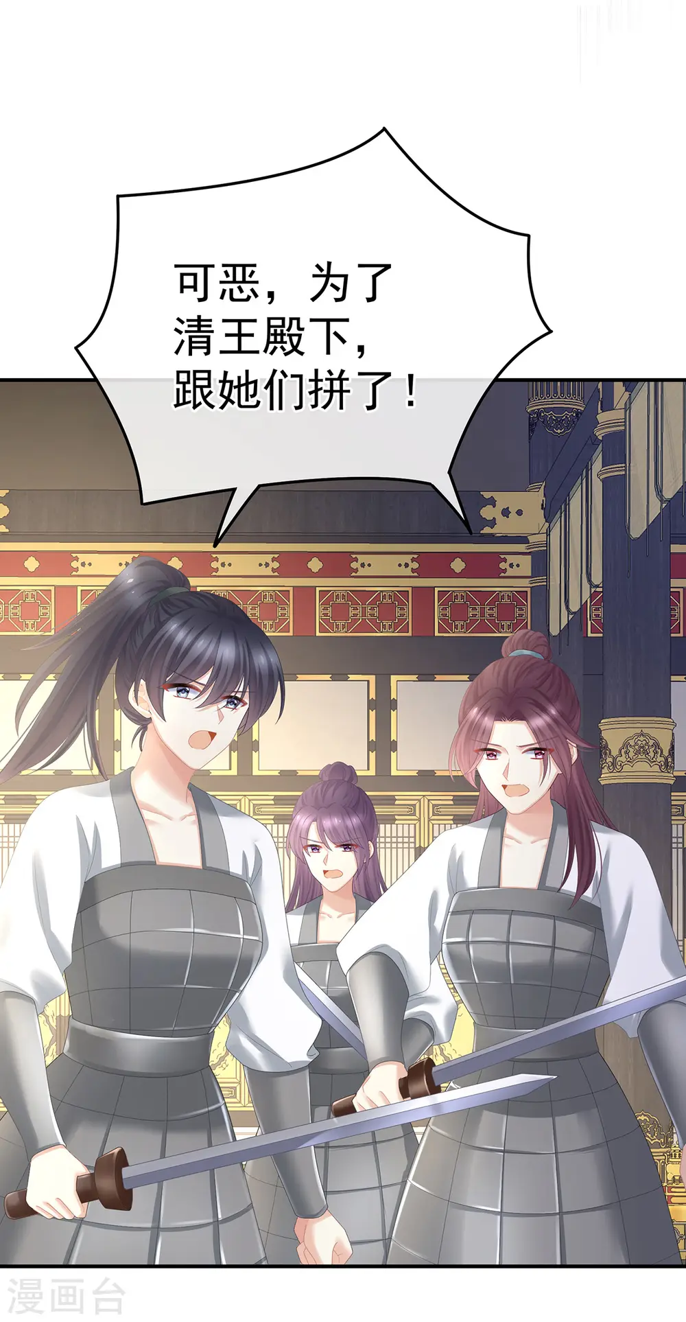 第352话 天威14