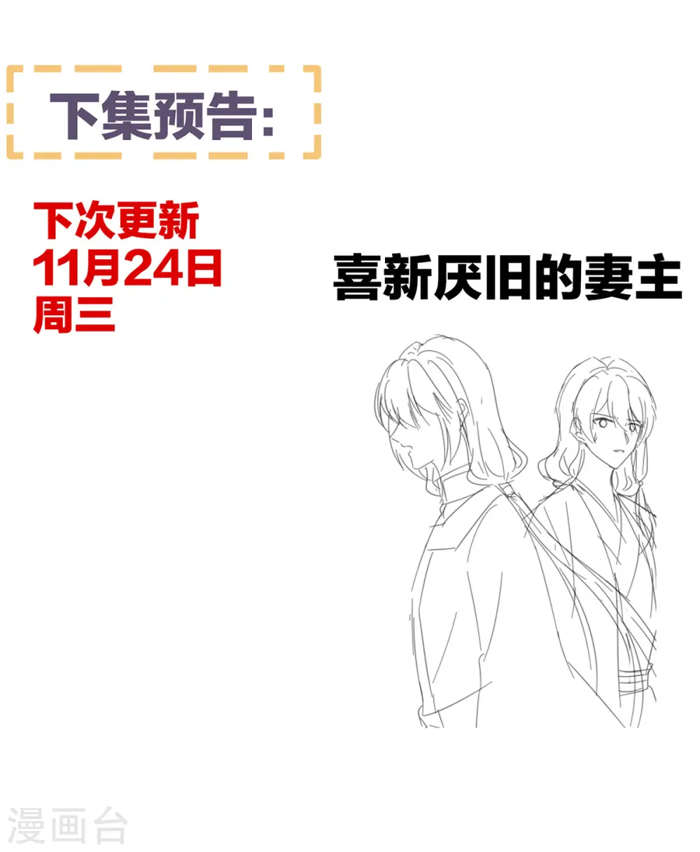 第284话 有孕42