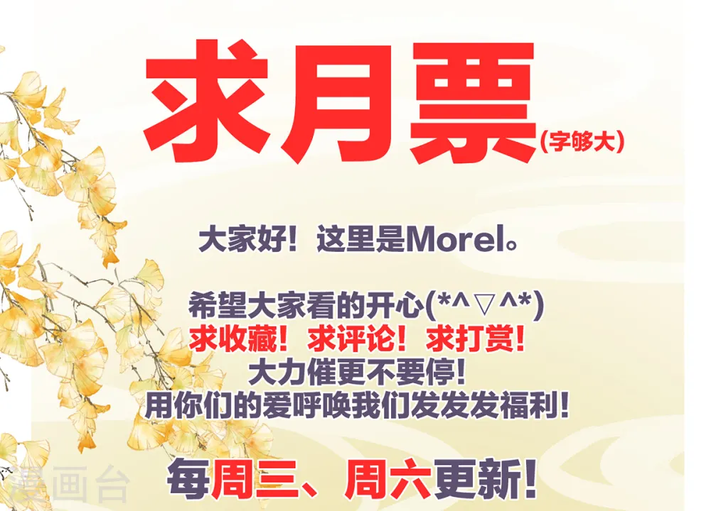 第258话 不许你二人婚事50