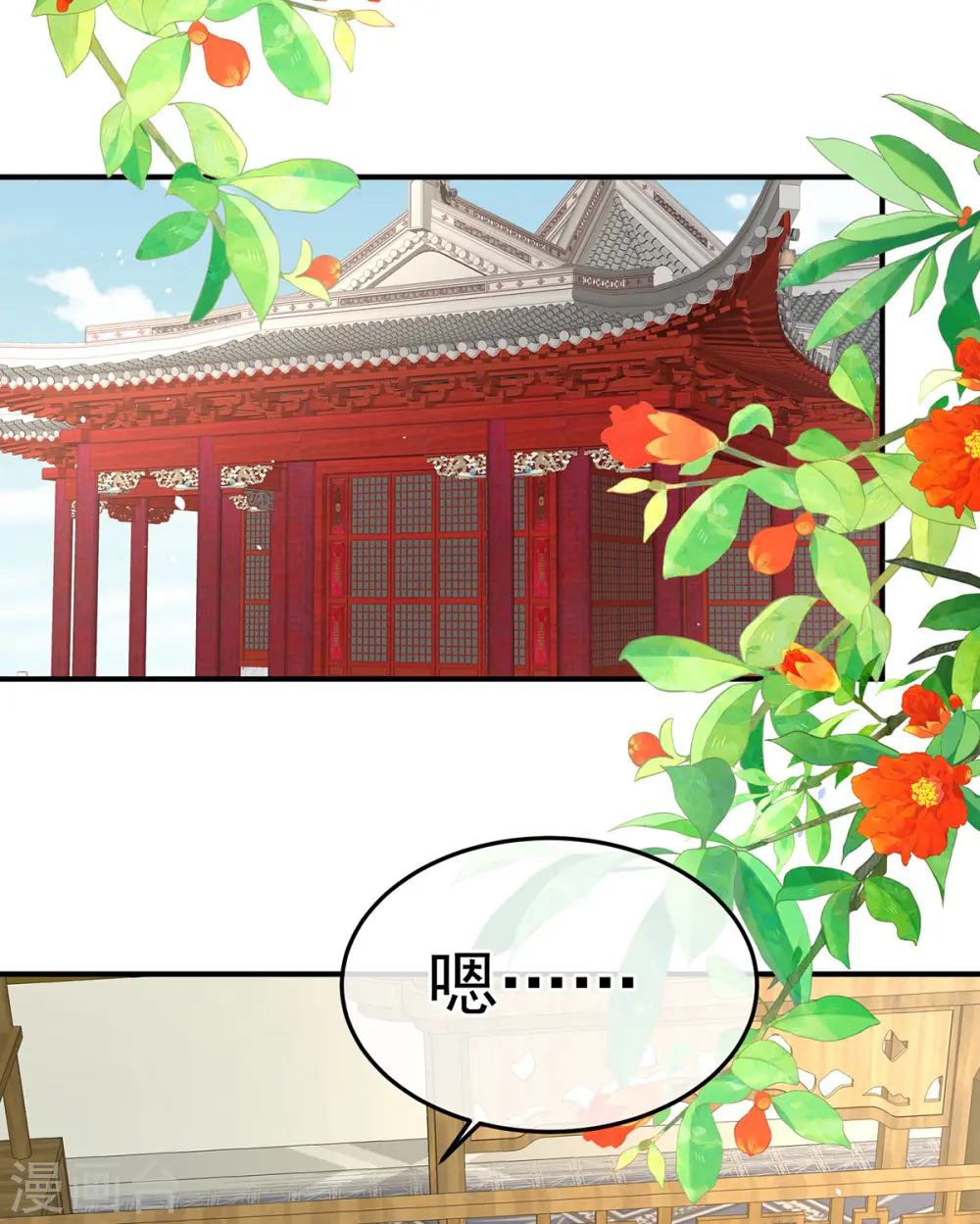第370话 属于我们的秘密34