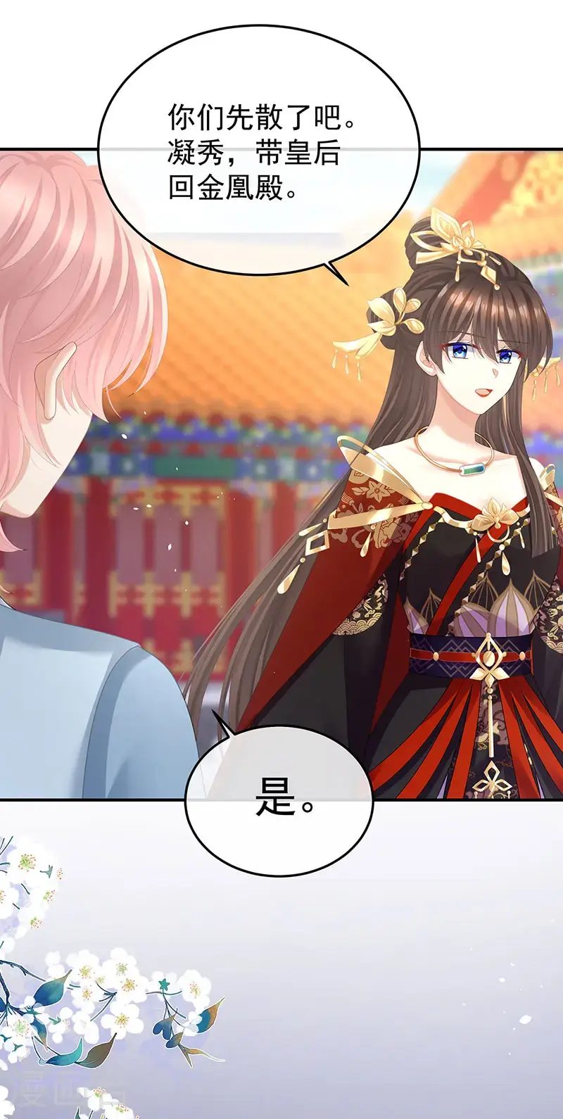 第二季第47话 不似昔年17