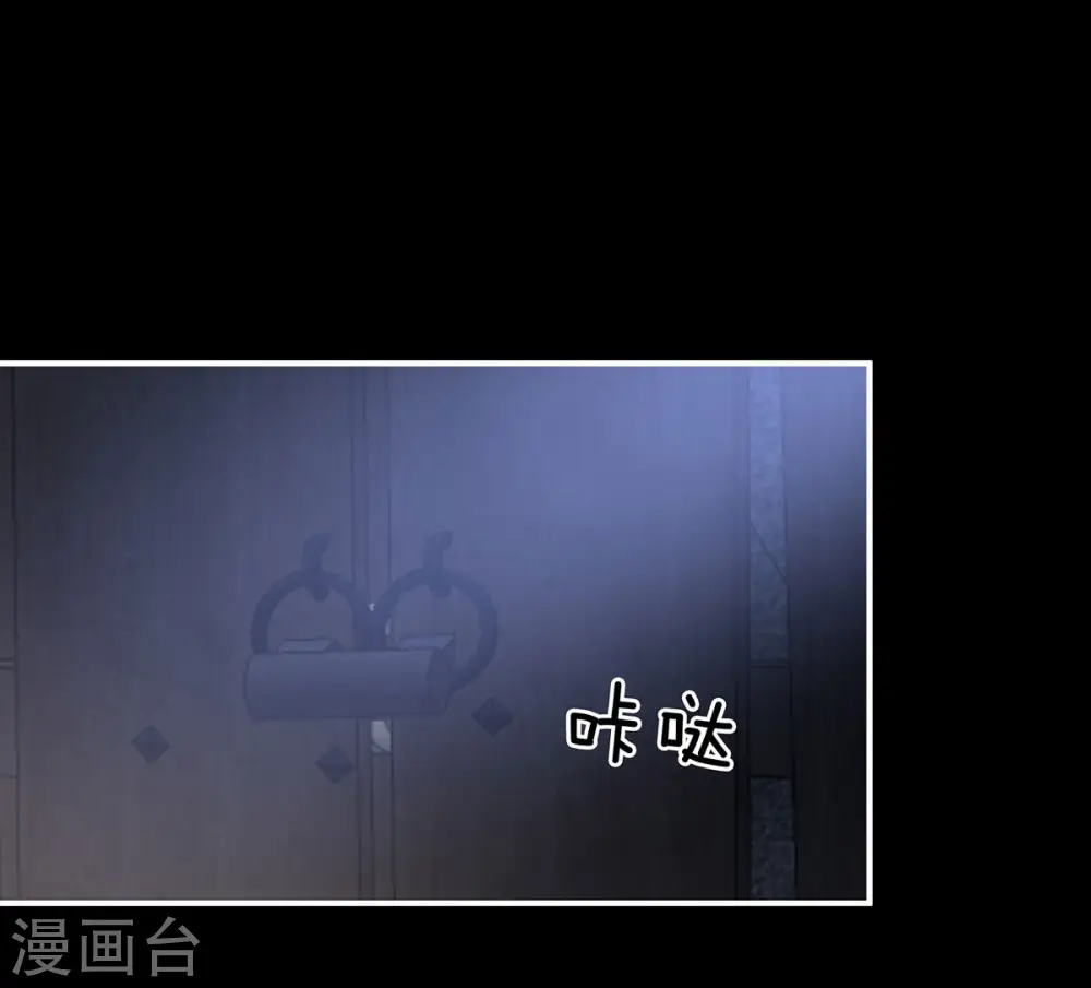 第197话 那里很灵活嘛45