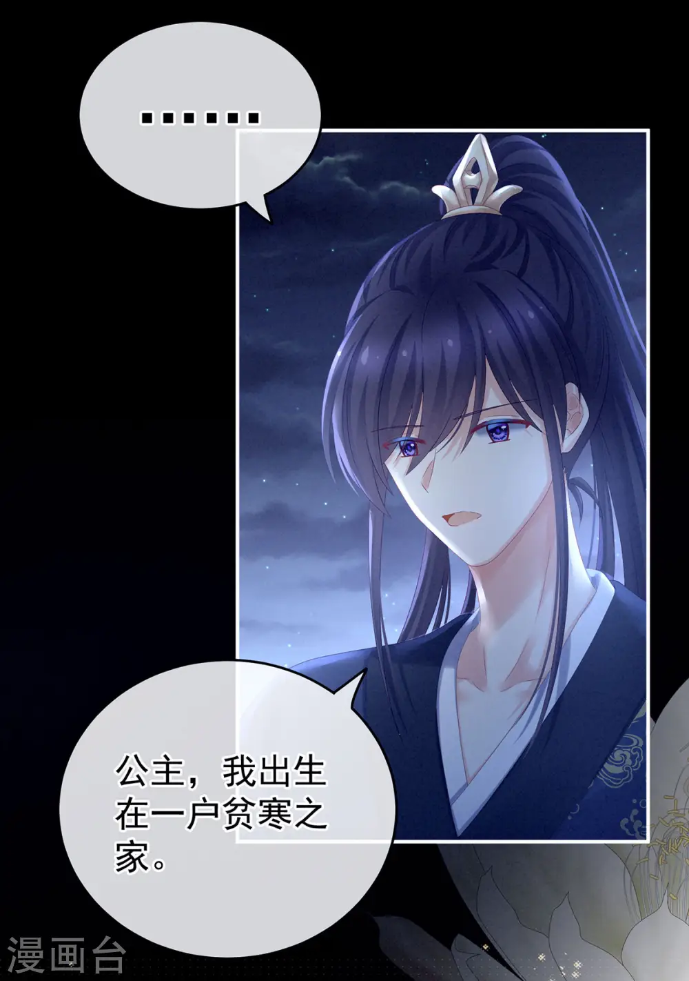 第196话 动手吧15