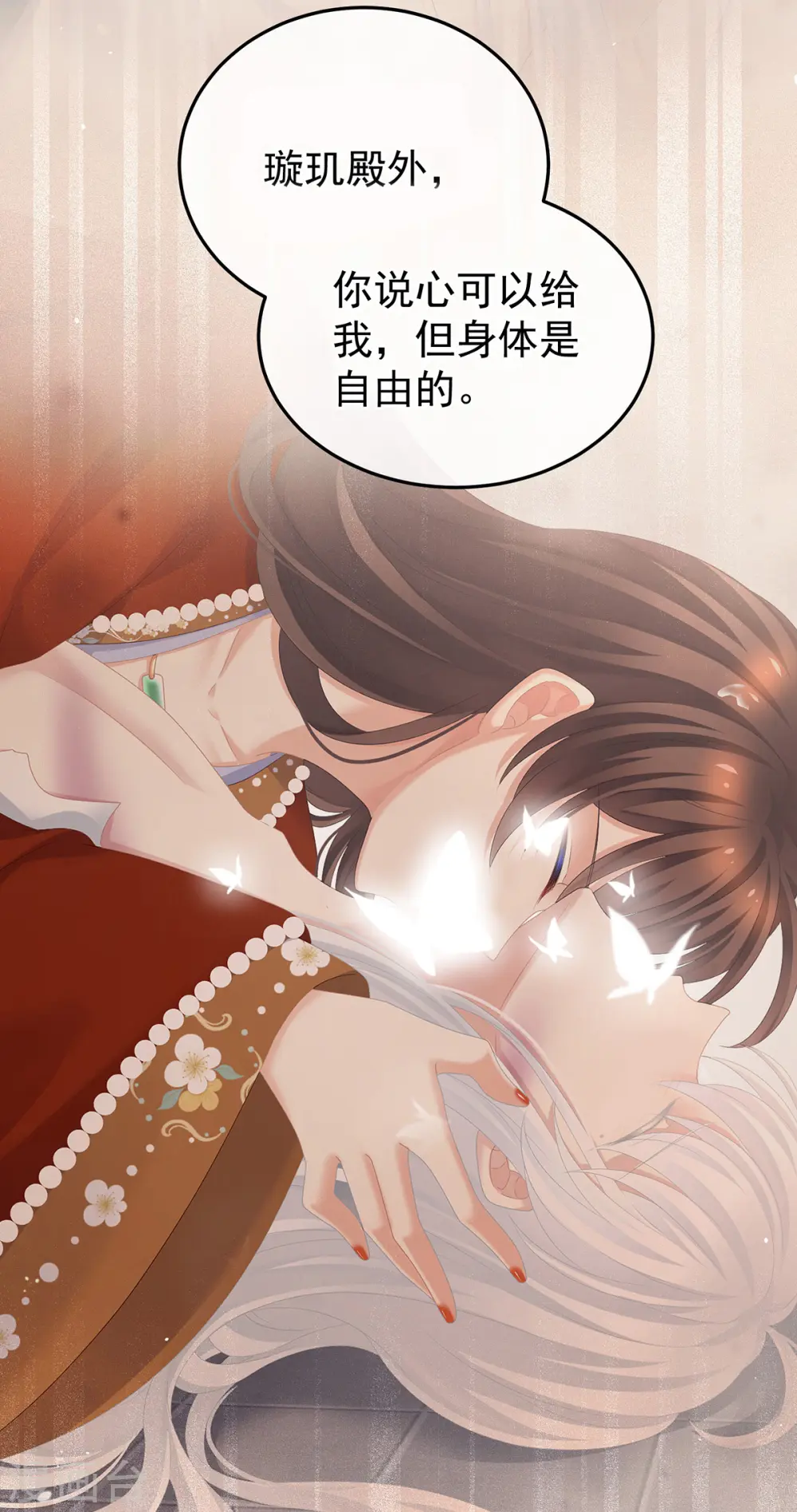 第368话 我可不是好性子的！44