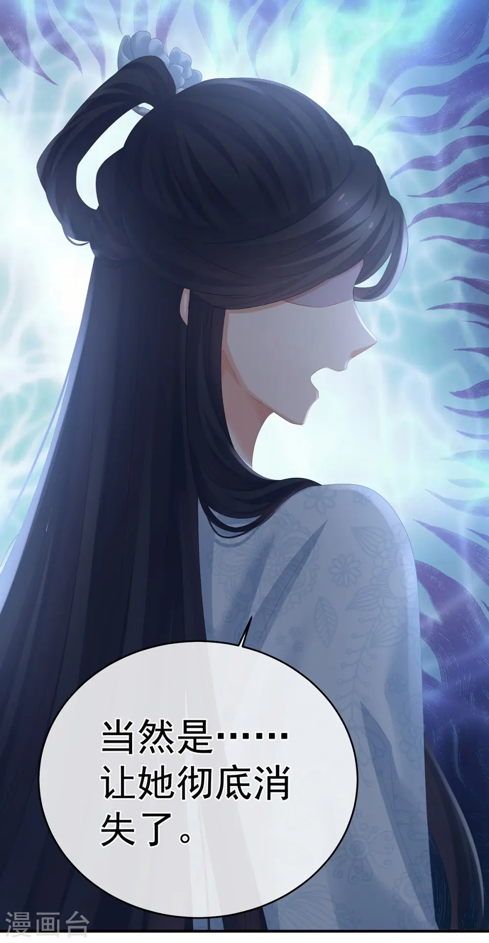 第322话 离魂31