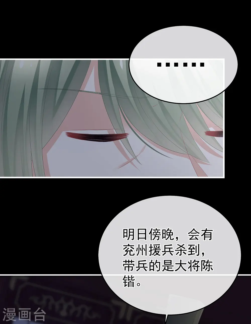 第316话 想看见真正的你25