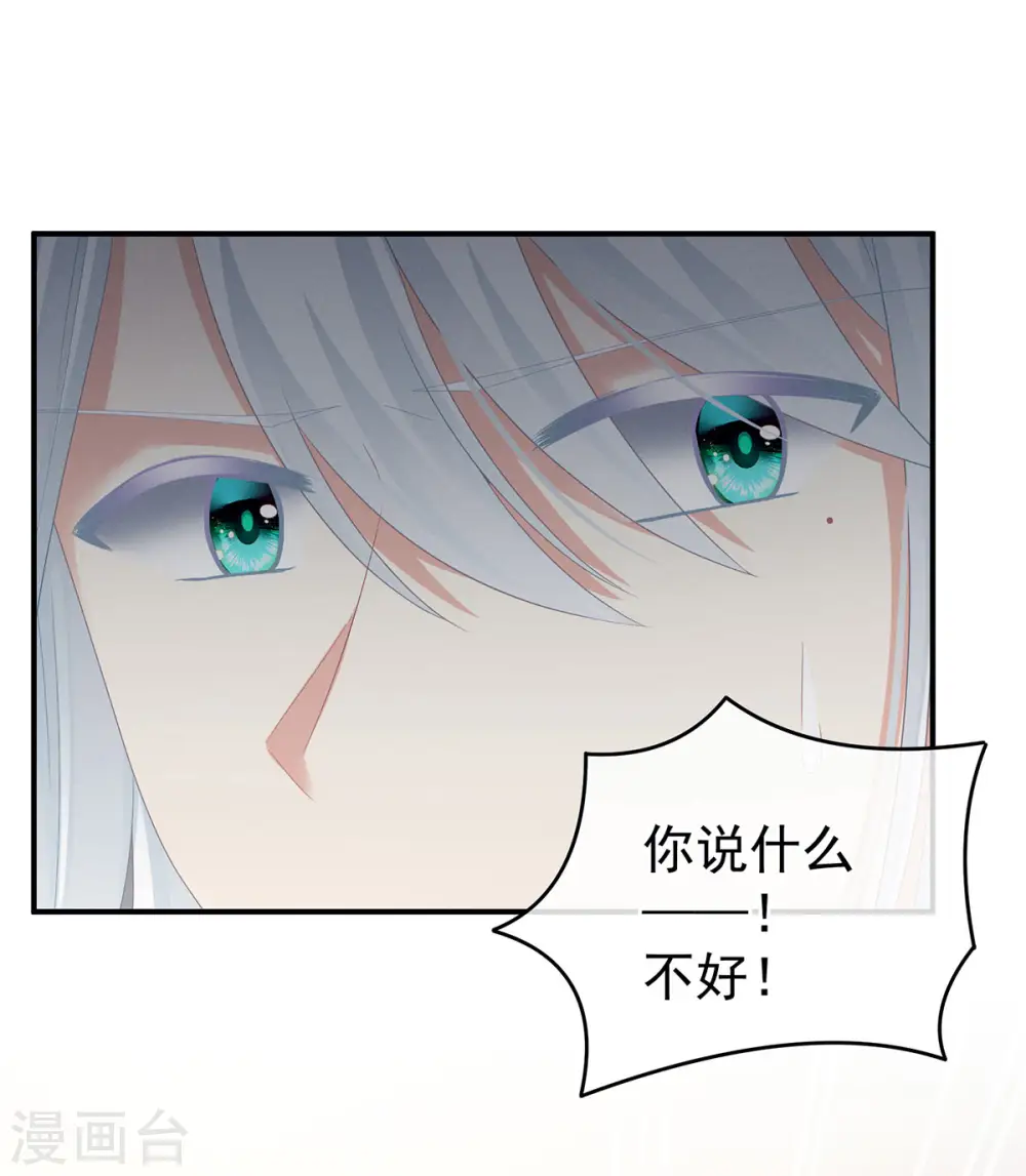第149话 一刀两断44