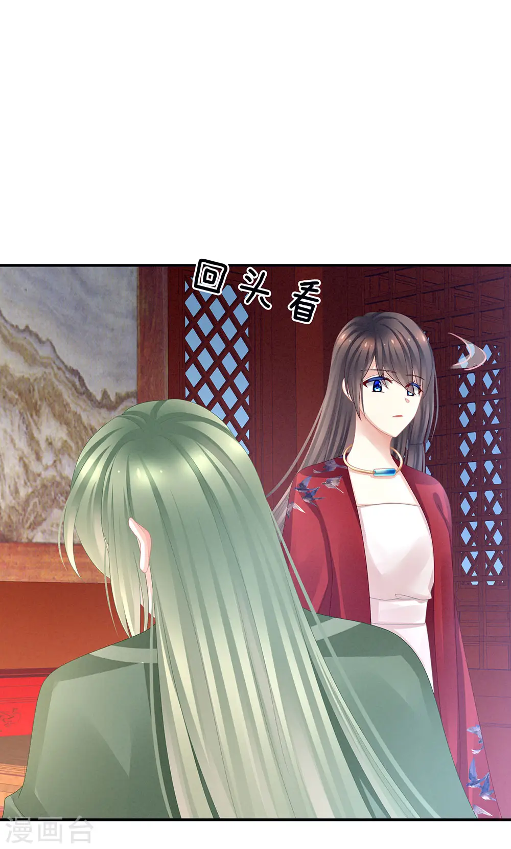 第49话 白玉回京17