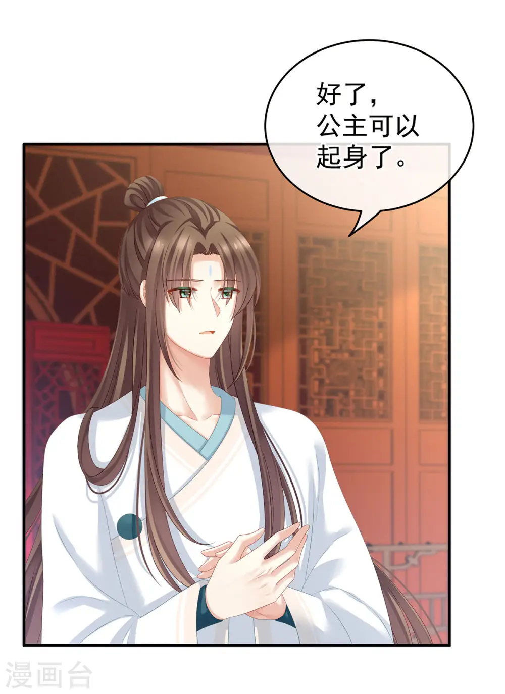 第140话 杀了你或要了你4