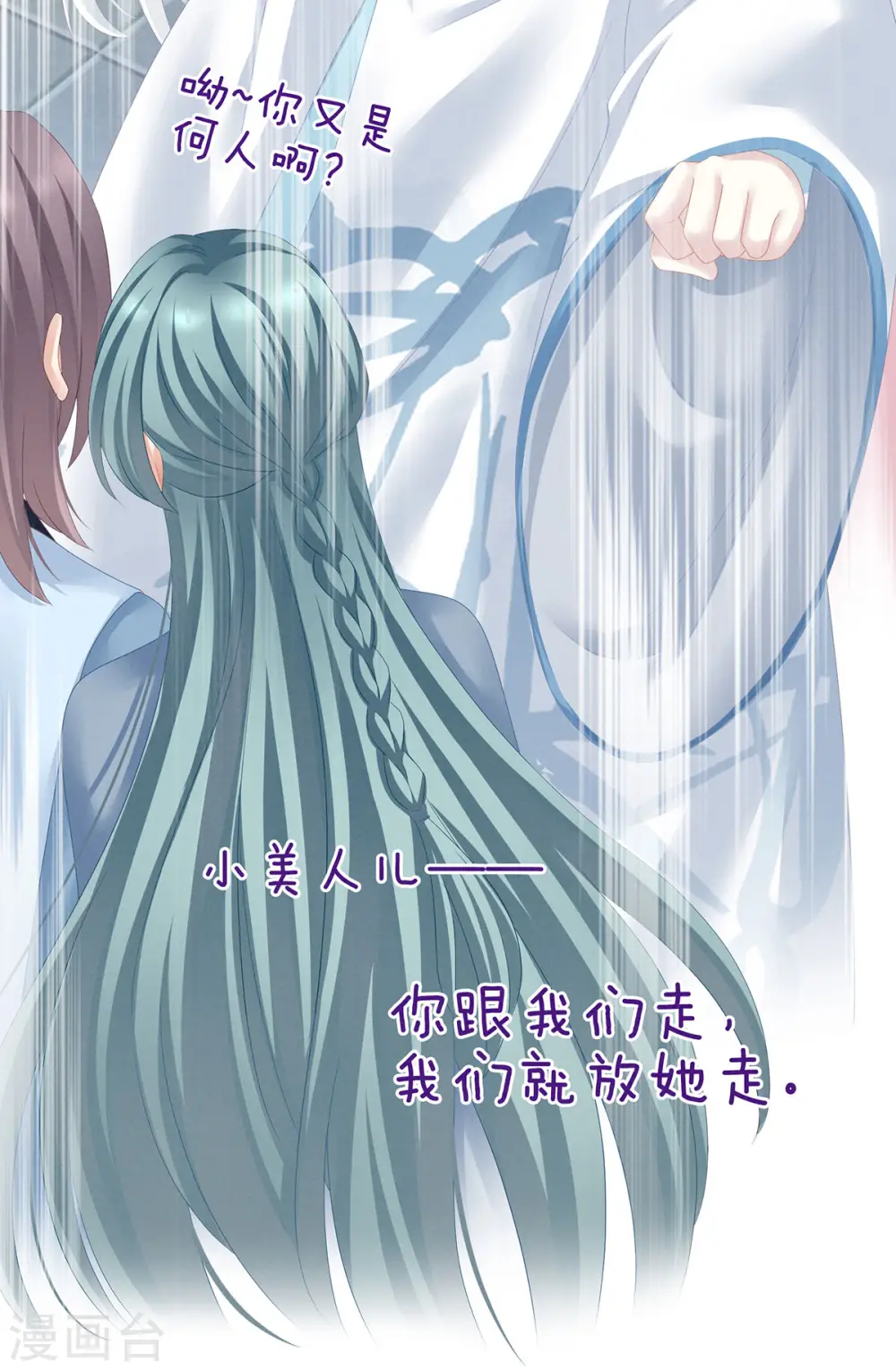 第121话 我一直在，等你38
