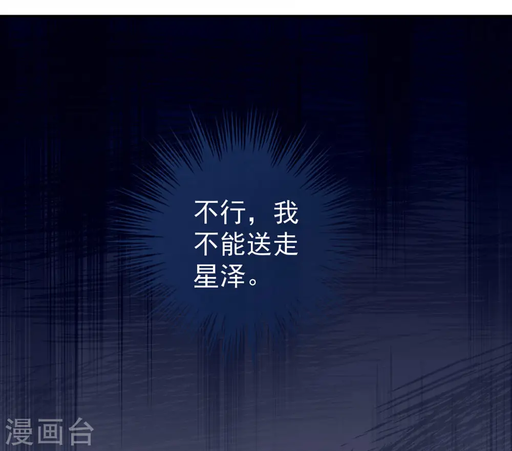 第213话 你，不够辣15