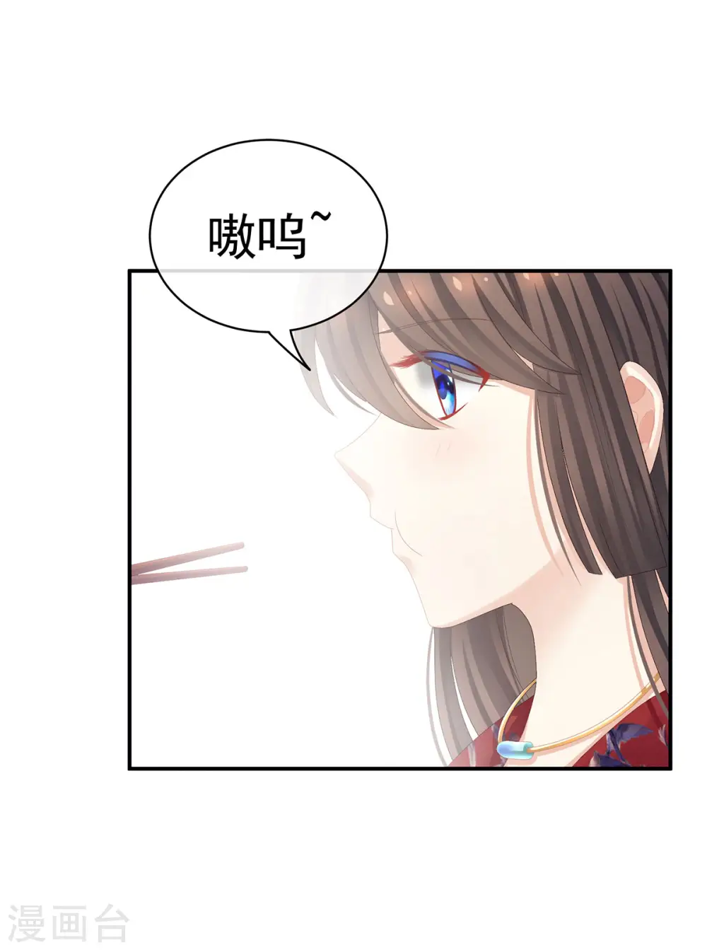 第81话 不能有孩子29